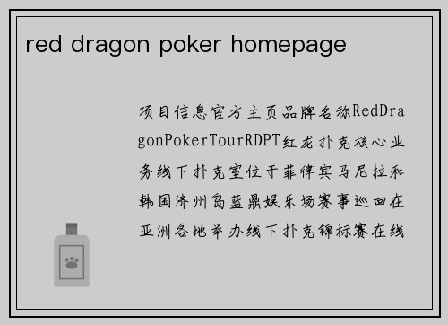 red dragon poker homepage